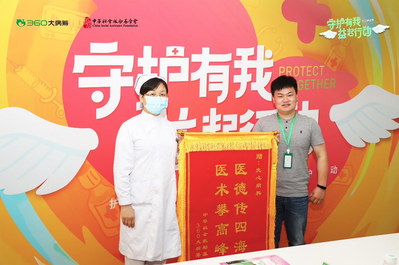 360大病筹,360大病求助结束筹款