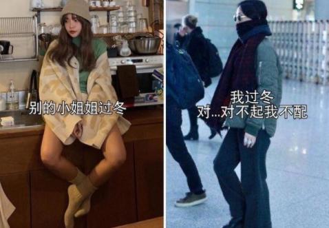 江疏影的显高显瘦轻熟气质穿搭,江疏影大红长靴秀长腿