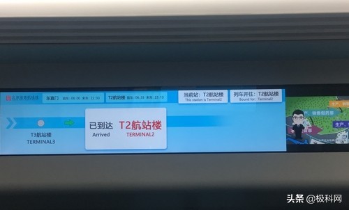 北京地铁2号线5g效果,北京11号地铁5g