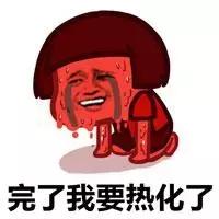 打完水光10天还是很多疙瘩,打完水光后的后遗症