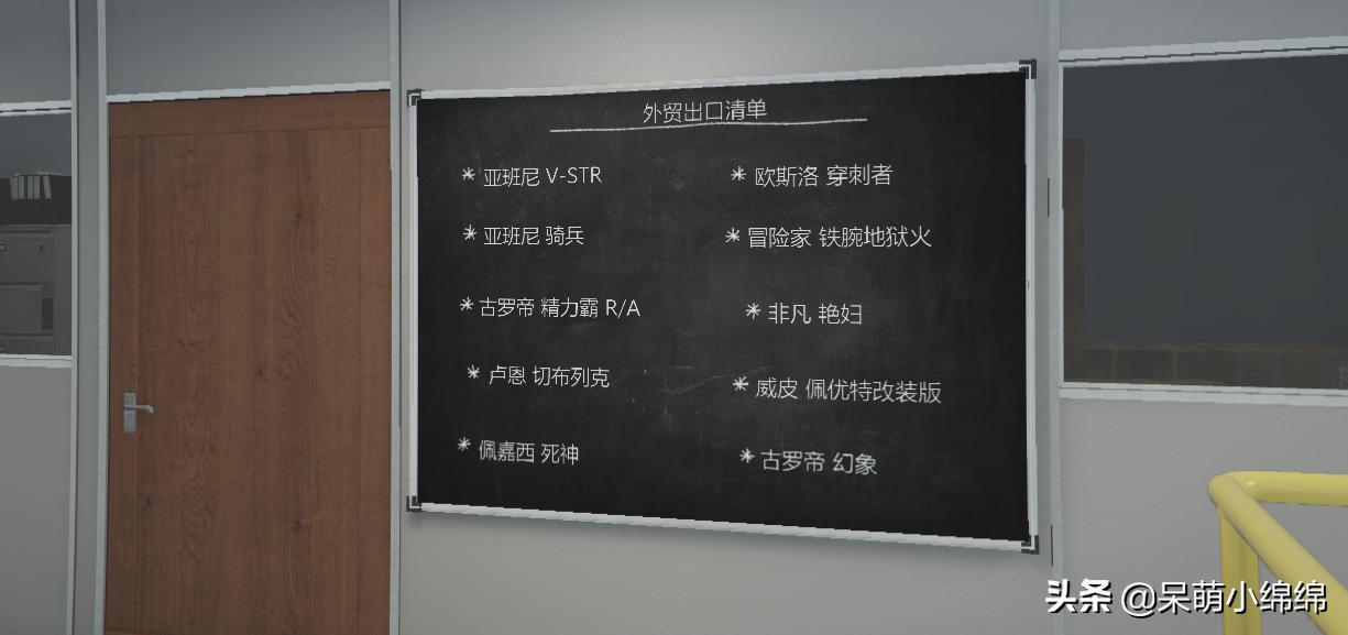 0819期GTA5在线模式折扣内容简报