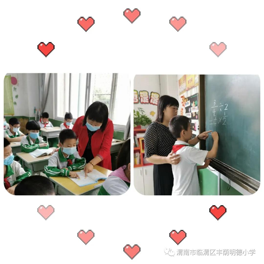 丰荫明德小学优秀教师,临渭区丰荫明德优秀老师