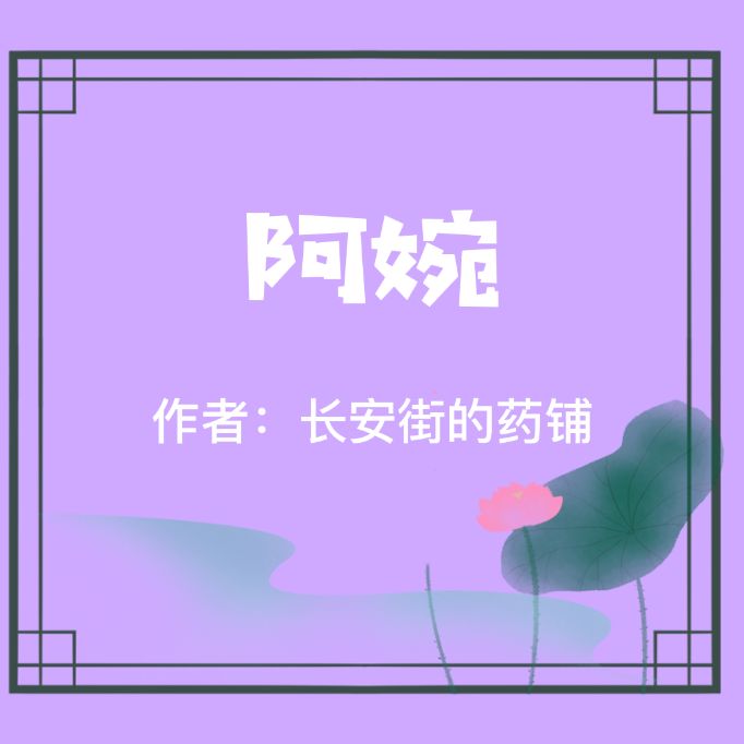 疯狂安利小说推荐,十本好看的古言小说