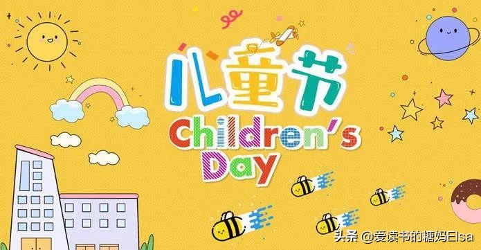 读书给人以乐趣给人以知识,读书给人快乐