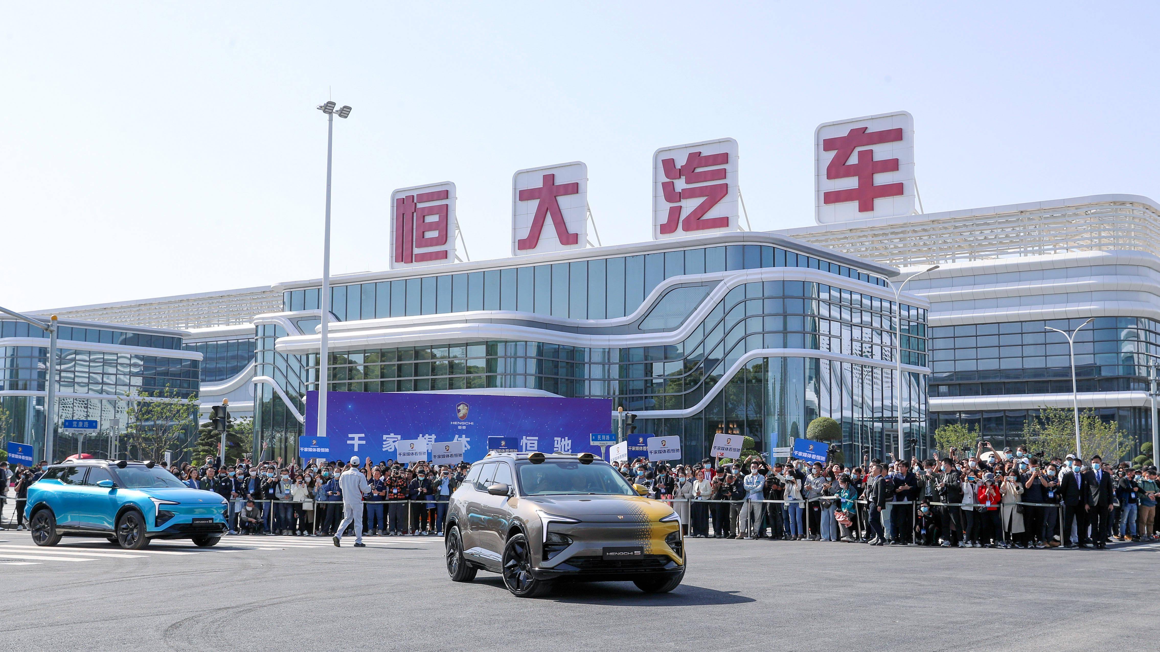 恒大目前汽车有造出来吗,恒大汽车可以量产吗