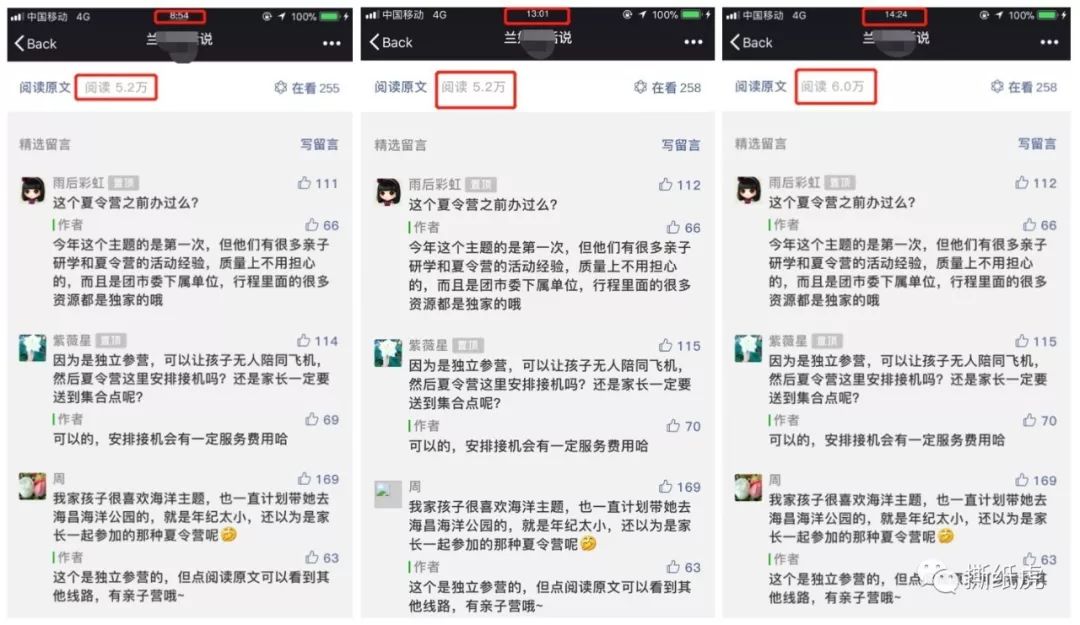 旺季都卖白菜价了，想必是皇家加勒比的博主找的“好”
