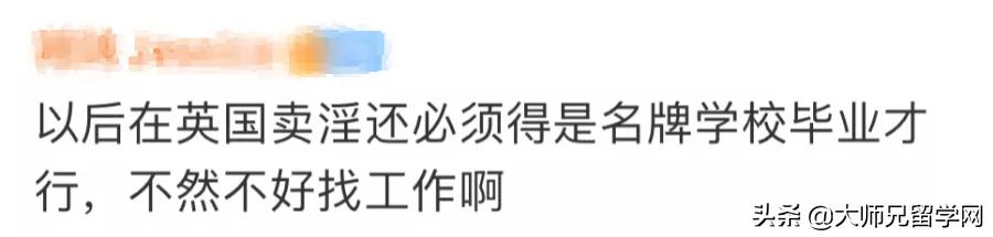 英国杜伦大学近况,英国杜伦大学新消息