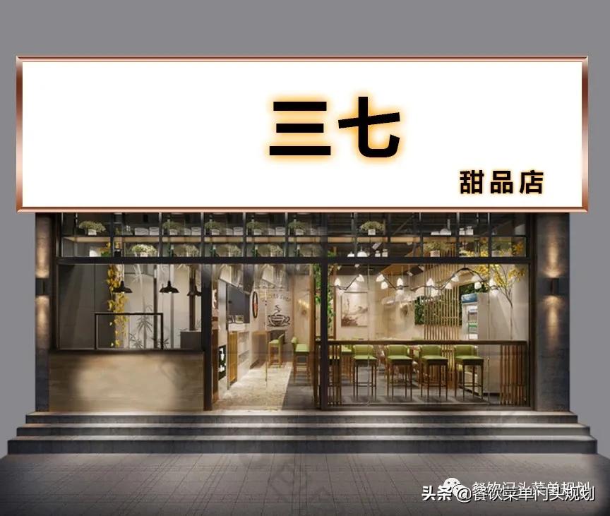 餐饮最吸引人的门头,能获客的餐饮门头具备哪些特点