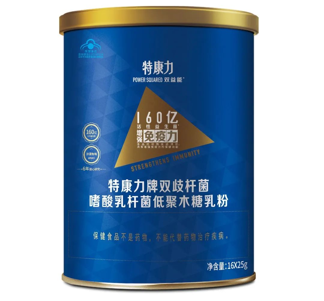 特康力乳粉质量怎么样,特康力奶粉怎么样