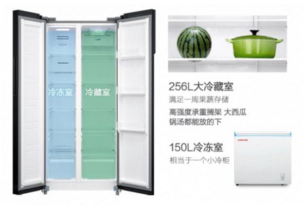 双十一必买全屋家电,康佳bcd-178d2gq冰箱