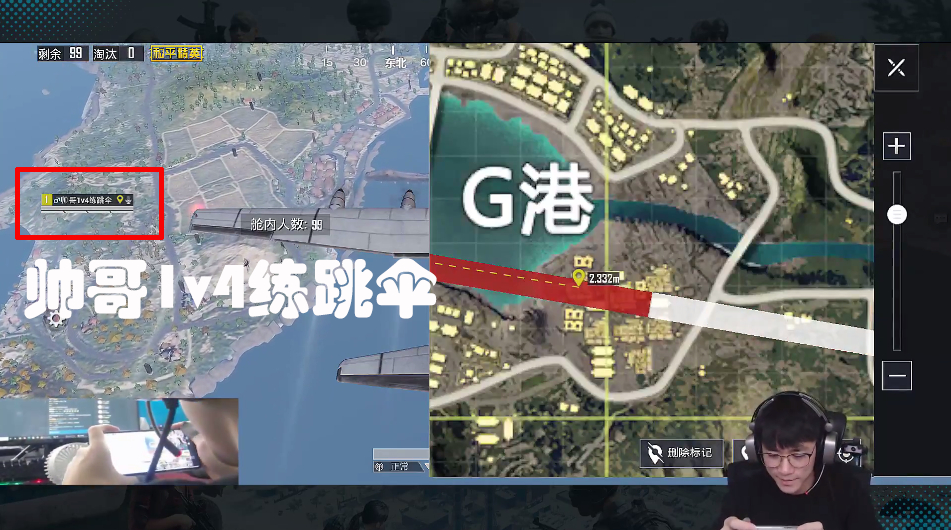 吃鸡中主播id有哪些,哪些吃鸡主播是单字id