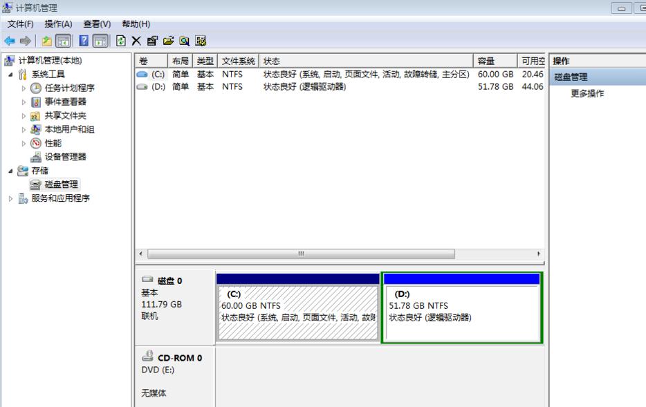 腾讯电脑管家怎么彻底卸掉文件夹,电脑管家小团队版怎么彻底卸掉
