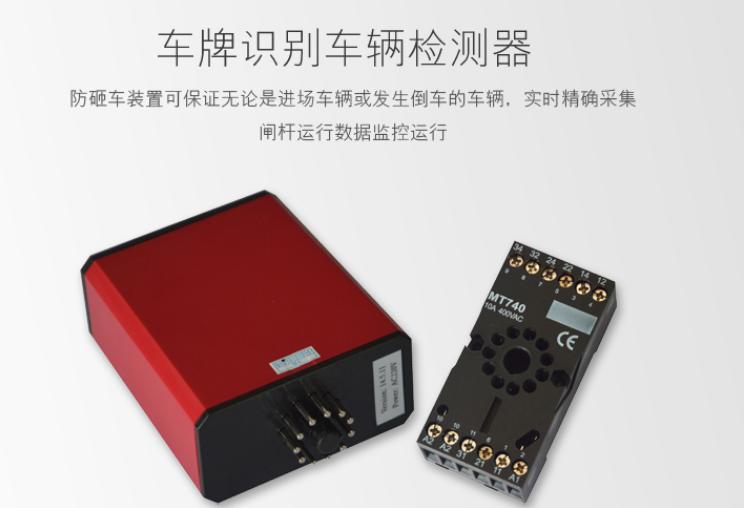 停车场管理系统如何安装,停车场管理系统注意事项