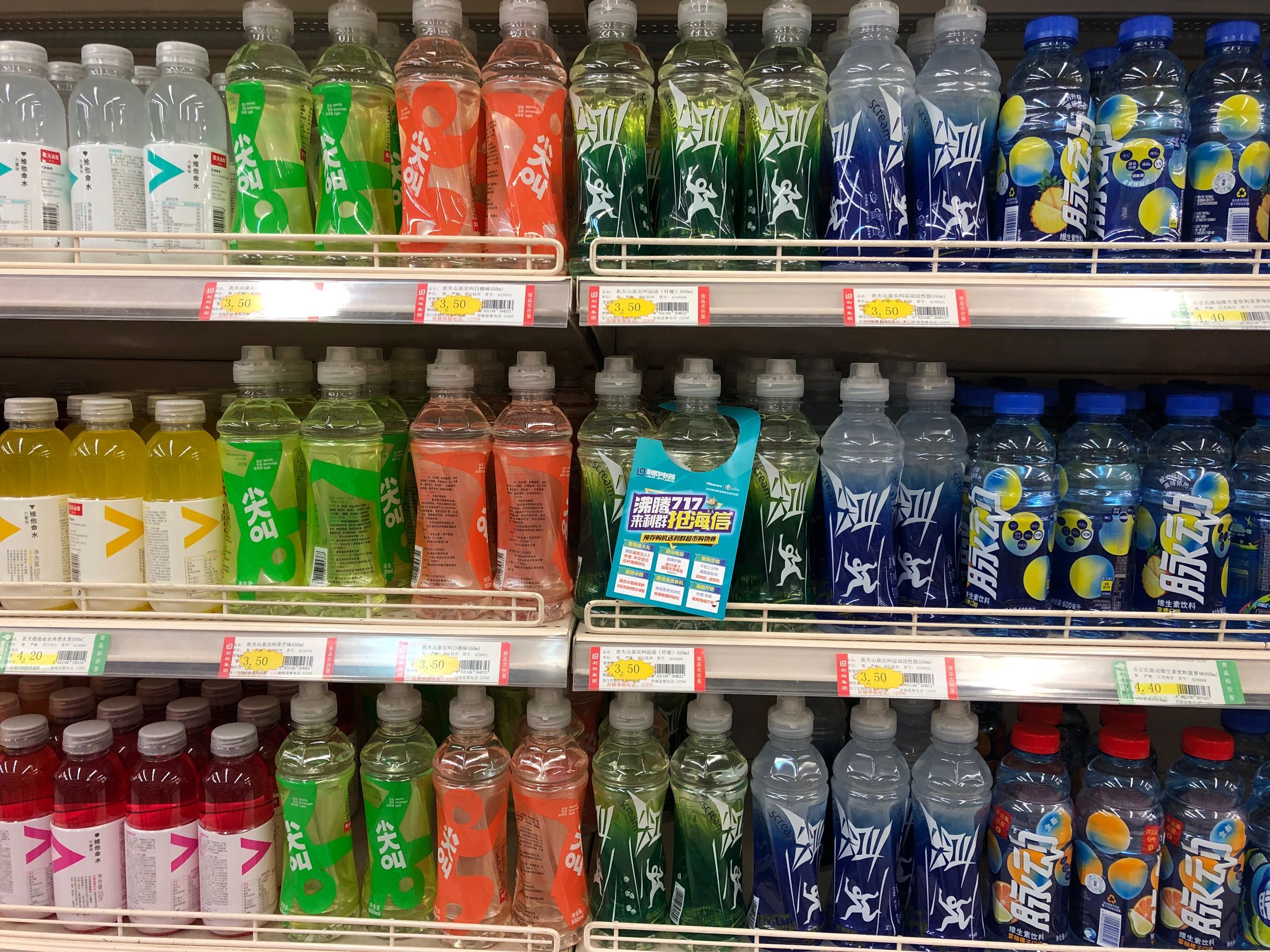 最难喝的四种饮料,4种最难喝的饮料