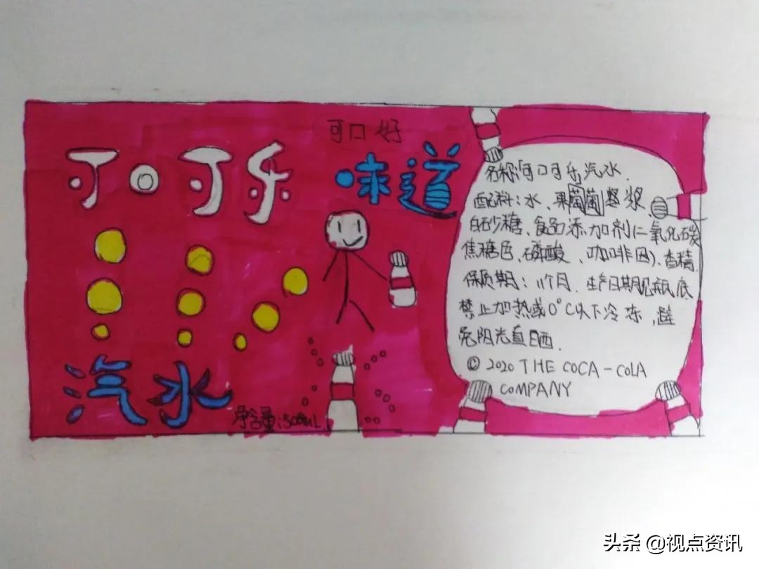 彩色的梦书法家,彩色的梦清华附小