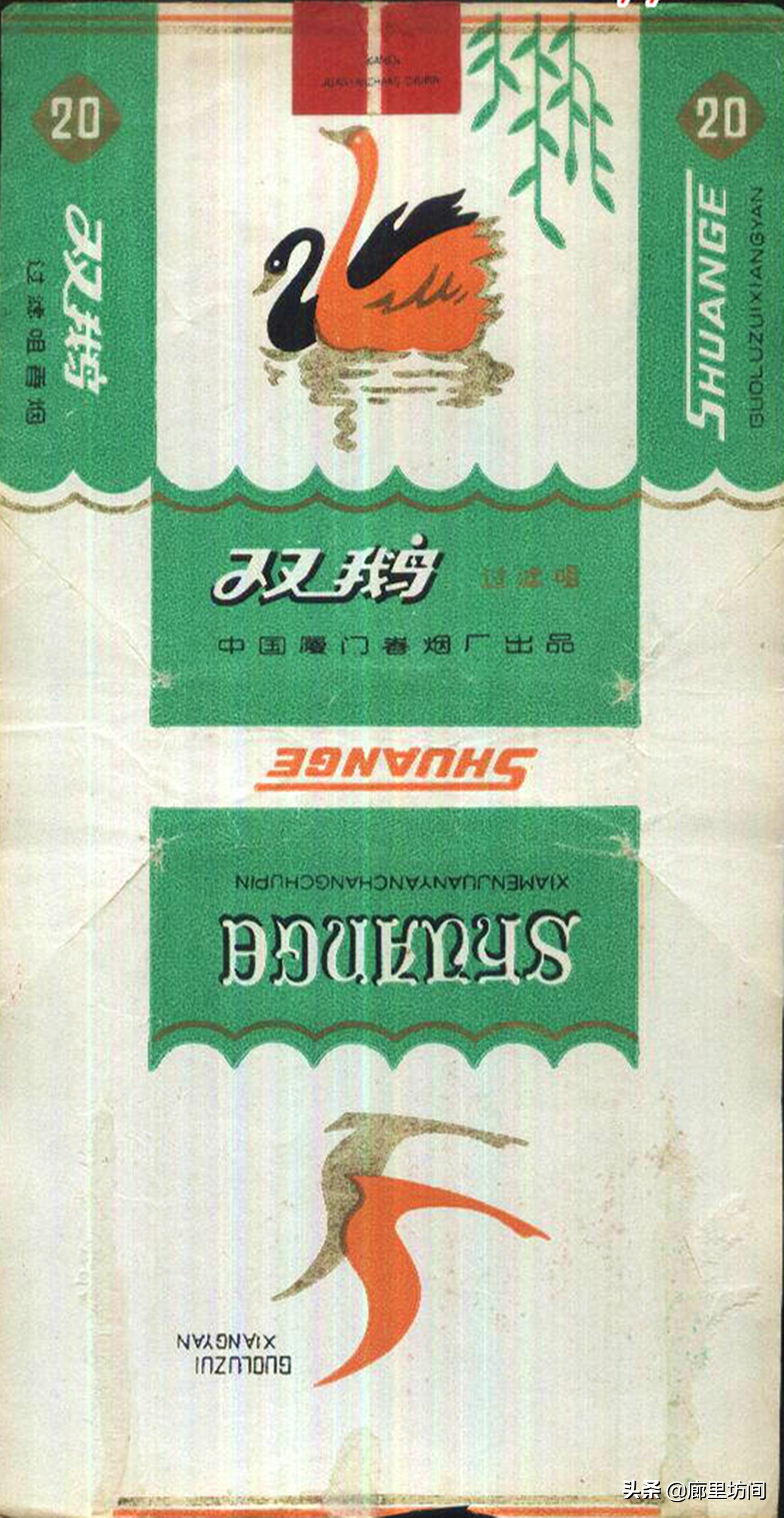 老烟标及由来,老烟标大全及价格