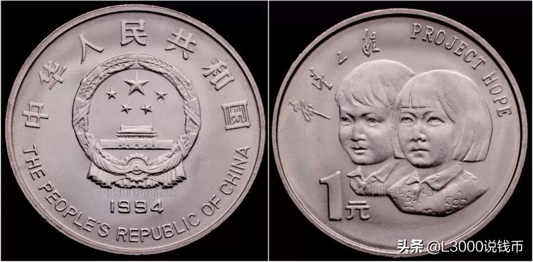 老钱币价值上涨10倍,116枚纪念币全套价值