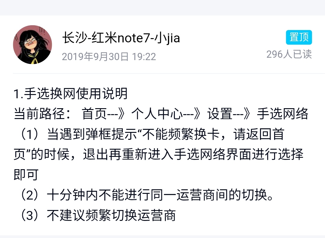 小米云流量免费100g不限速,小米免费云流量