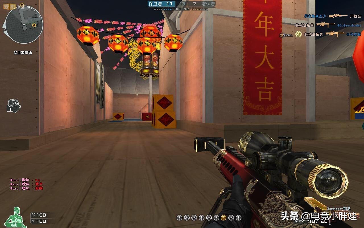 穿越火线新赛季要停服的么,穿越火线何时停服