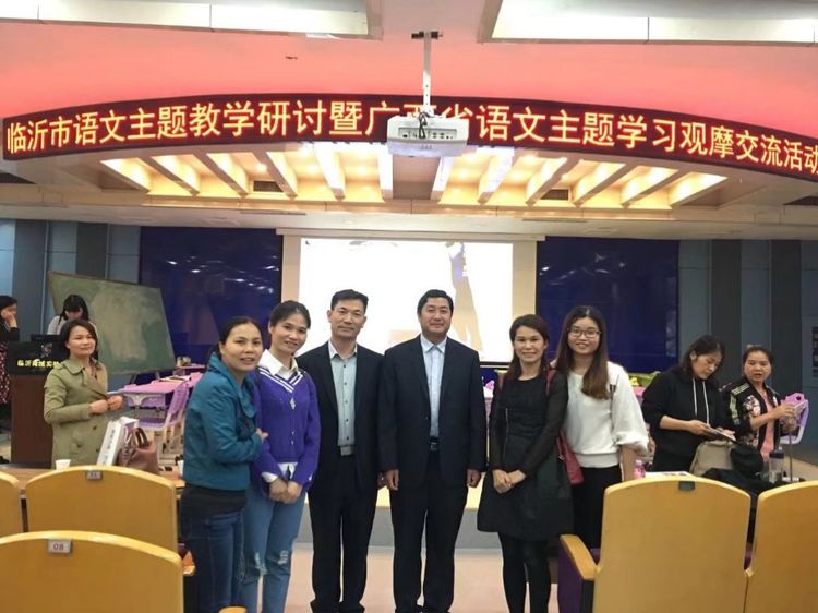 继往开来，绚丽“出彩”一一八桂绿城小学2018年工作汇报