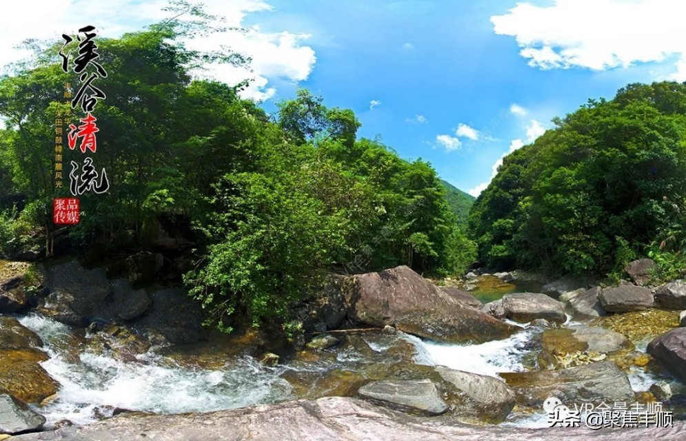 梅州九寨沟旅游攻略,畅游小九寨沟