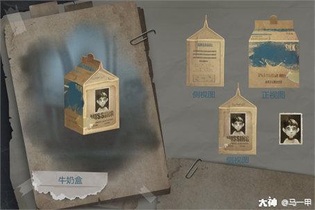 第五人格爱哭鬼的珍奇时装,第五人格爱哭鬼联动时装实战