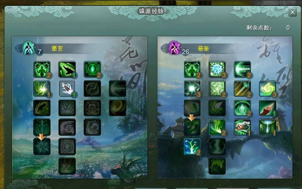 剑网3花间适合pvp吗,剑网三花间技能顺序