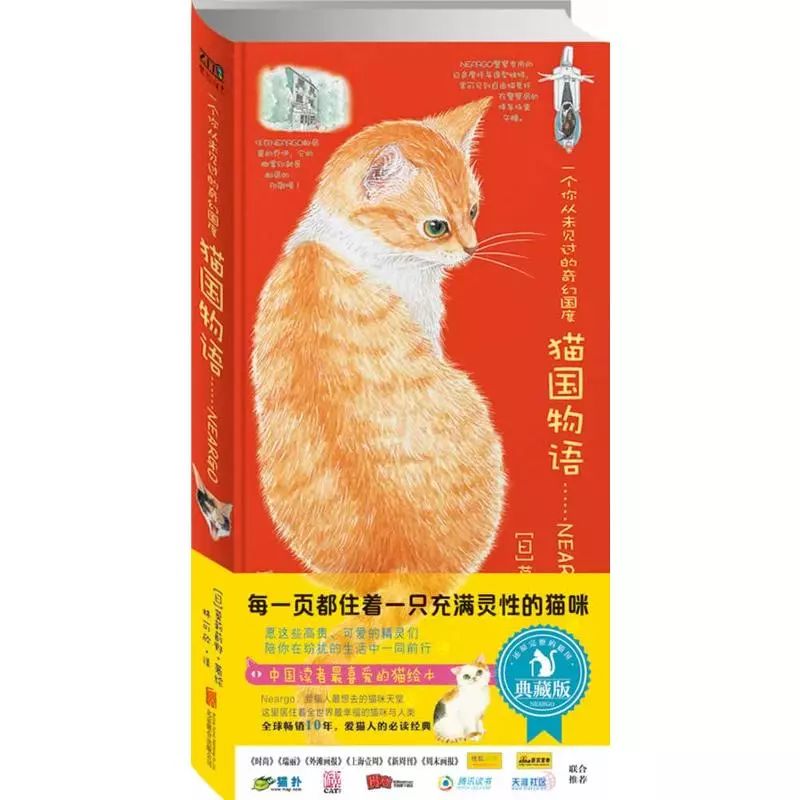 0-3岁猫咪可爱绘本,诚实的猫咪3-6岁儿童经典绘本