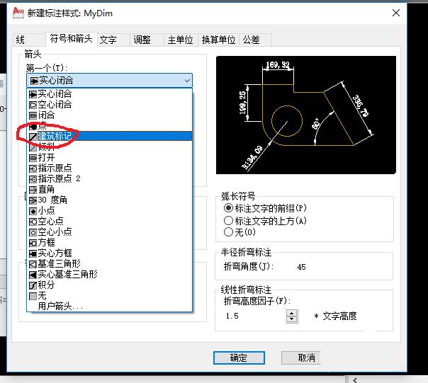 cad怎么画实心旋转箭头符号,cad多段线的箭头怎样变为实心