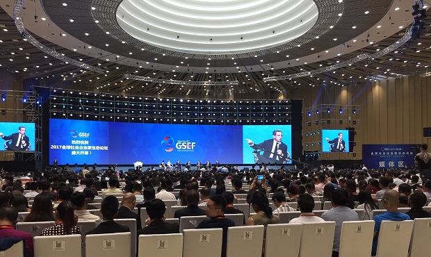 中国儒商大会万祥军,企业家生态论坛