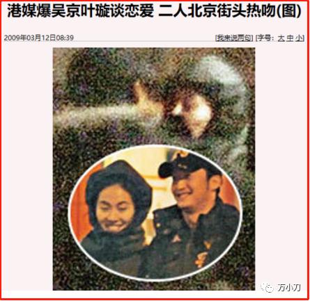 绯闻女王29岁,绯闻女王日常大全