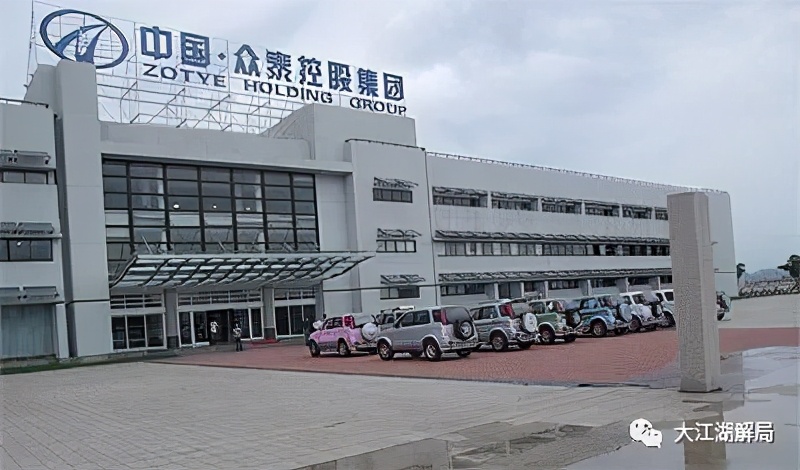 永康众泰汽车被谁收购了,永康众泰汽车现状如何