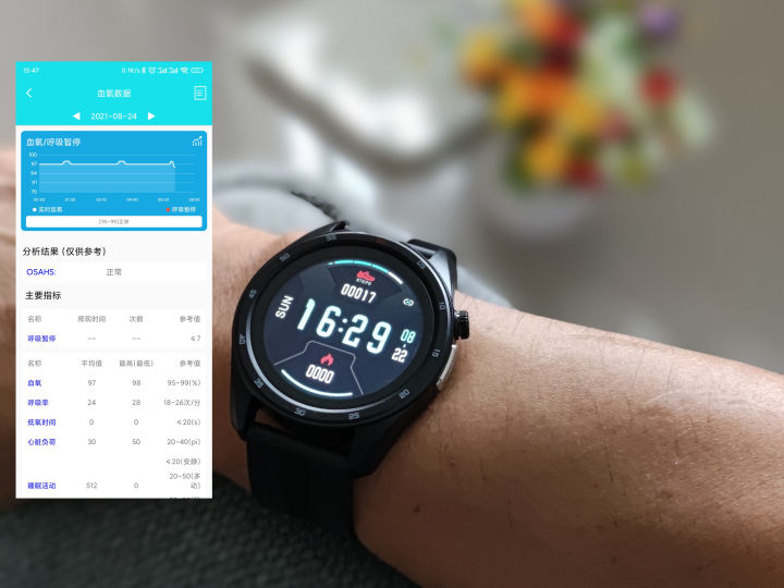 小米有品博之轮,小米最近新出智能手表