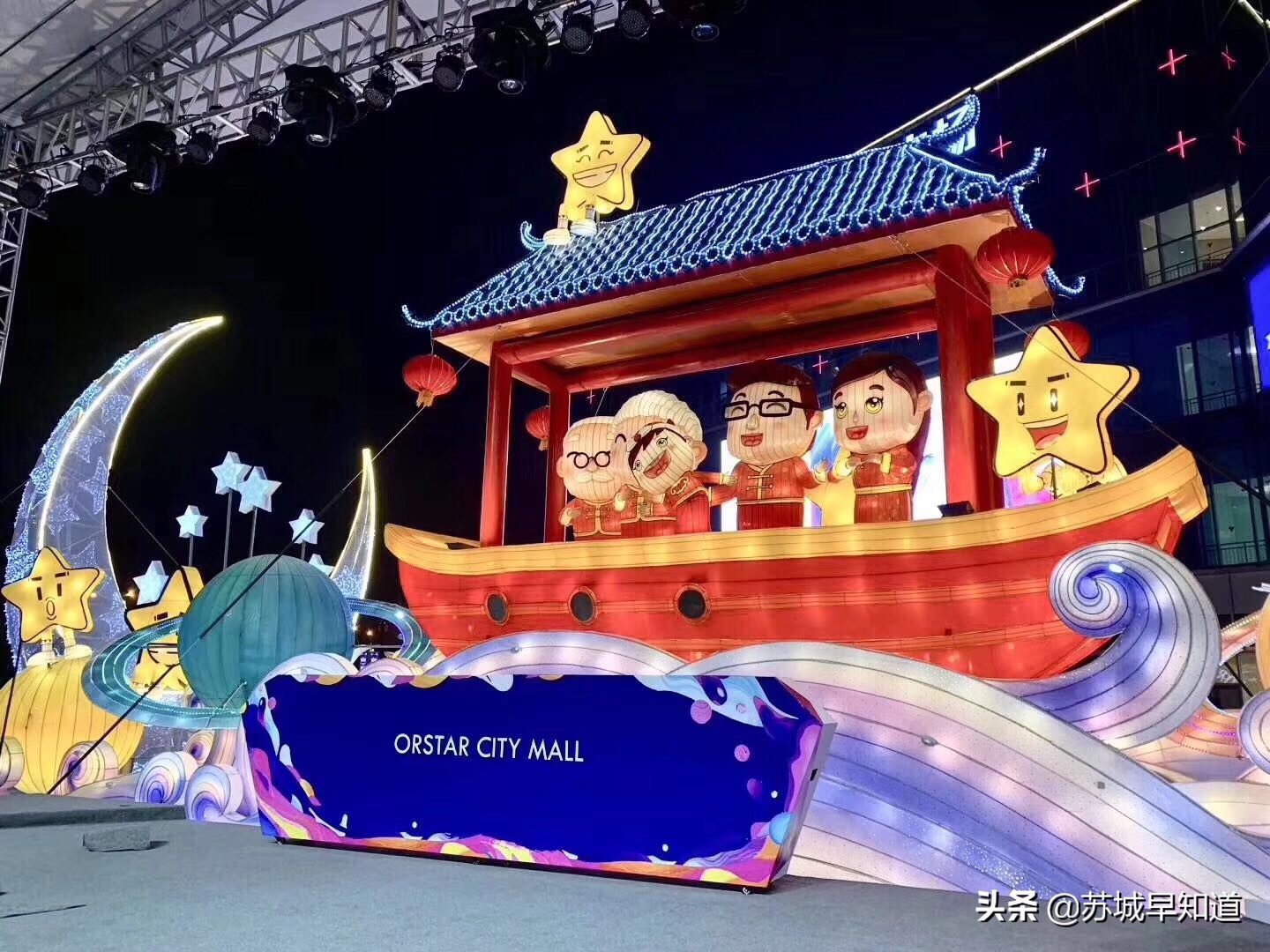 苏州市姑苏区星光耀广场,苏州星光耀广场商业现在怎么样了