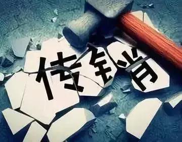 违法赚钱的软件,揭秘赚钱app犯法吗