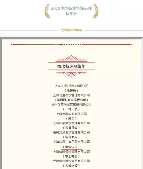 优家宝贝加盟店哪家好,优家宝贝加盟店排名