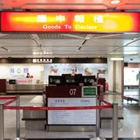 台湾过关注意事项,去台湾玩有什么需要注意的