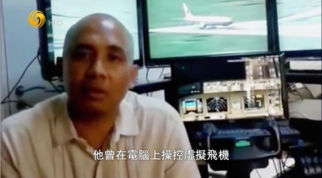 马航MH370你在哪儿？32块残骸碎片是否能揭示真相？