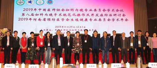 内镜手术全流程,妇科内镜诊疗技术管理