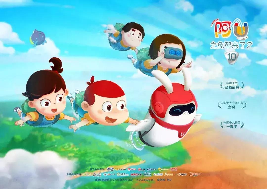 向大家取得的成绩表示祝贺,向大家报喜