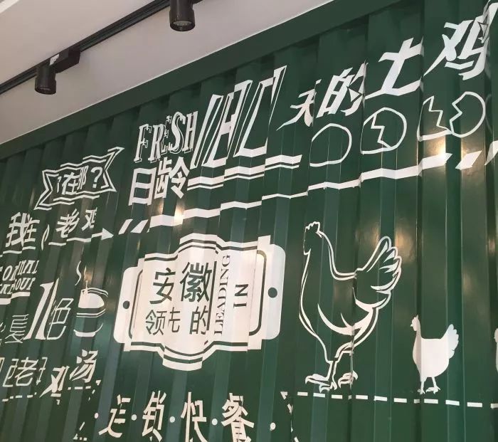 这家“中式快餐店”拳打真功夫、脚踢德克士,可我真的不认识啊