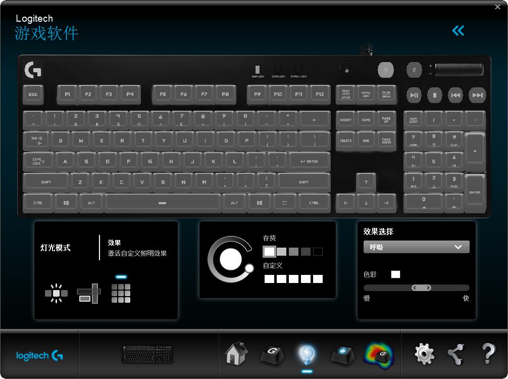 cherrymx3.0s键盘和罗技g610,罗技G610cherry青轴