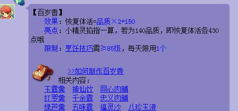 梦幻西游元宵节赚钱攻略,梦幻西游2018元宵攻略