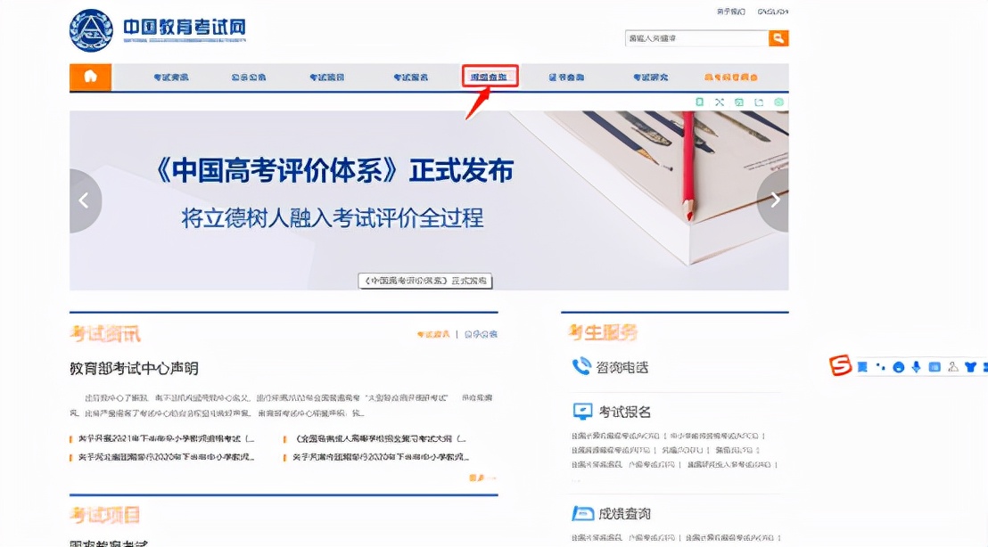 四六级成绩单丢了怎么办,补办四六级成绩有显示院系吗