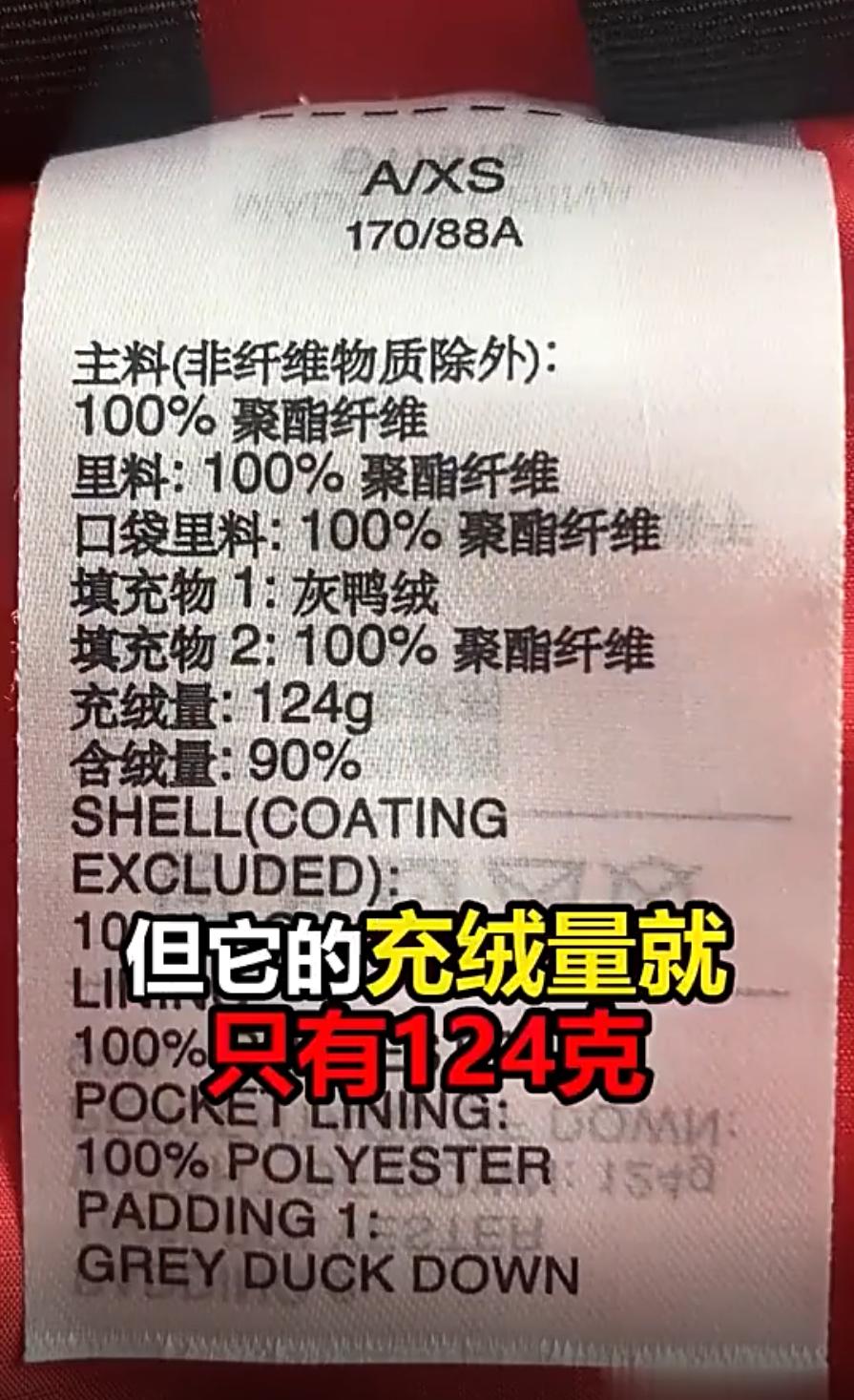 过年卖羽绒服怎么样,过年了挣钱买羽绒服