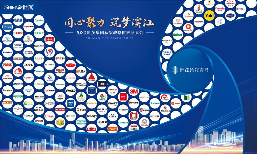 世茂集团最新合作消息,世茂集团发布2023年业绩