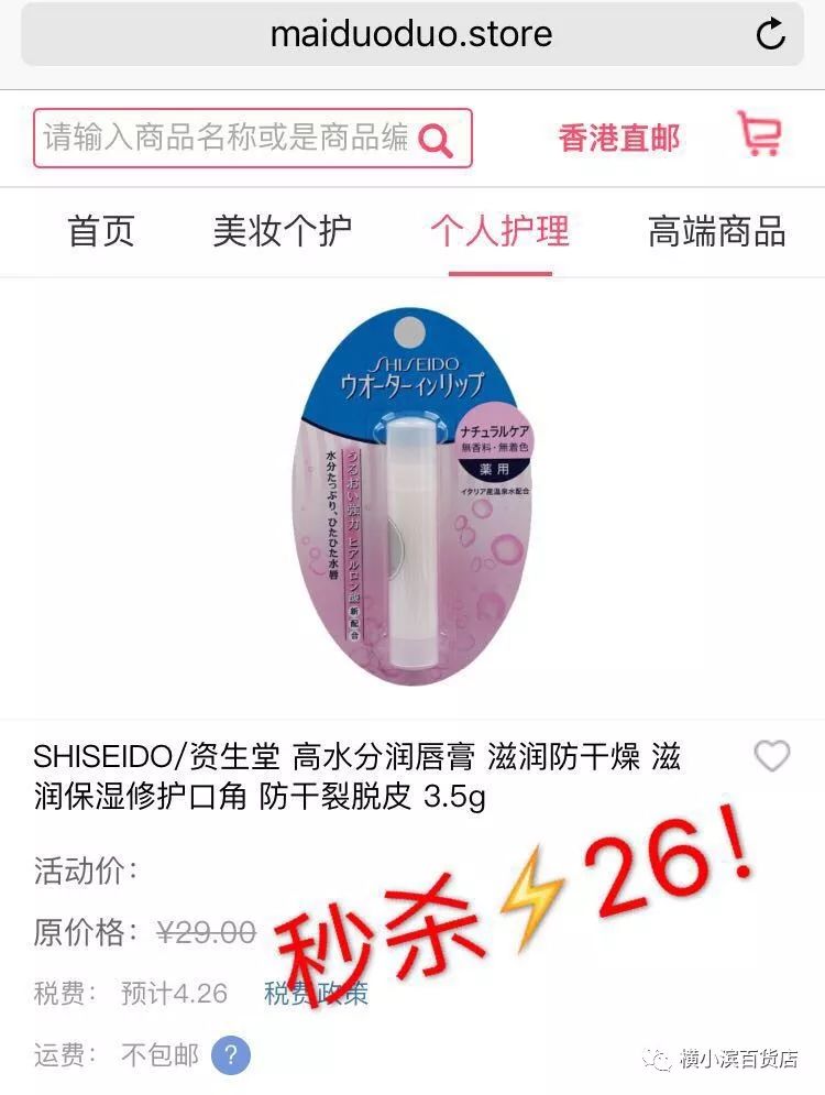 铚楃墰璺ㄥ鐢靛晢鏄鍝佸悧,铚楃墰杩堝璺ㄥ鐢靛晢骞冲彴