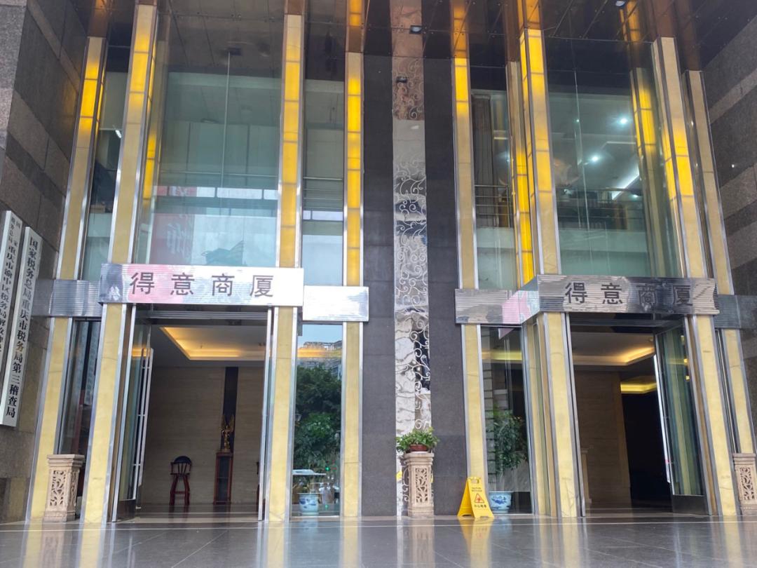 商场如战场，昔日大佬在解放碑一败涂地