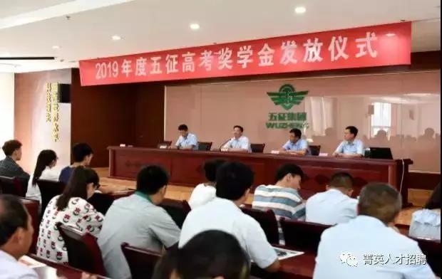 日照五征集团招聘信息,日照五征最新招聘信息