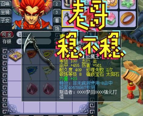 梦幻西游手游千万老板,梦幻西游全服大佬